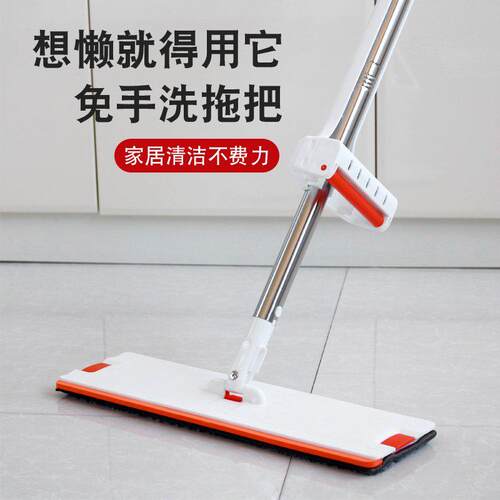 加粗杆新款免手洗拖把省力挤水拖把带刮水条扫水拖把