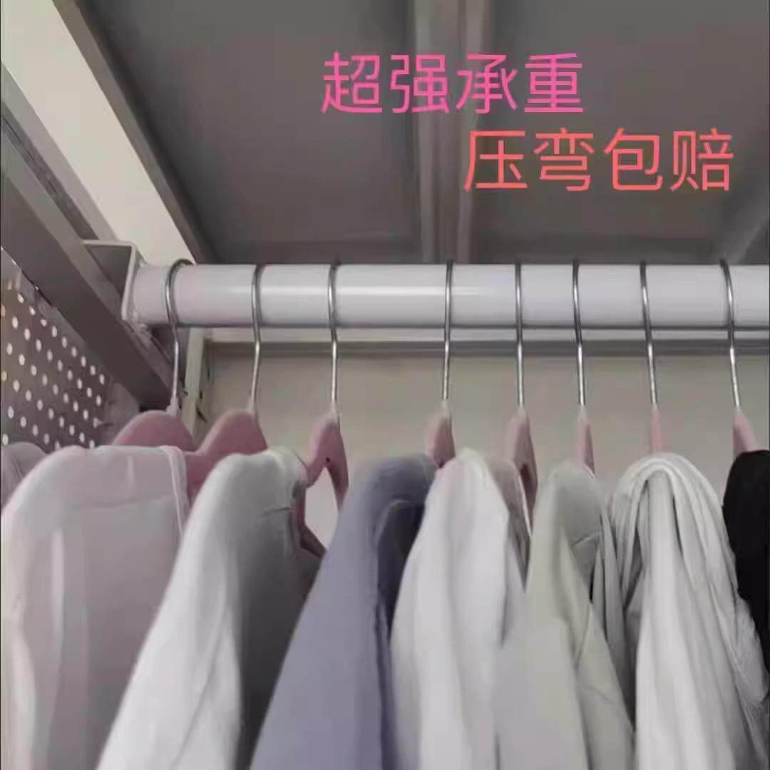 货架衣柜蝴蝶孔挂衣杆可伸缩晾衣杆简易配件横杆干洗店货架配件