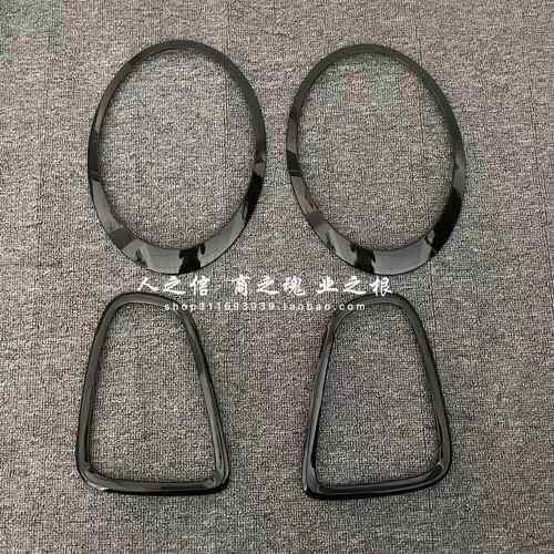 适用于迷你MINI R55R56R57R58R59大灯框 大灯圈 尾灯框  黑化