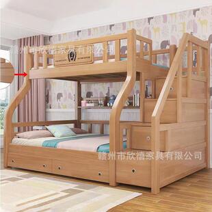 全实木上下铺双层床儿童床子母床两层高低双人床橡木子母床组合床