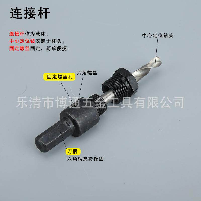 木开孔器石膏板13PC头扩器套装孔1工3PC开木工开孔器钻套装