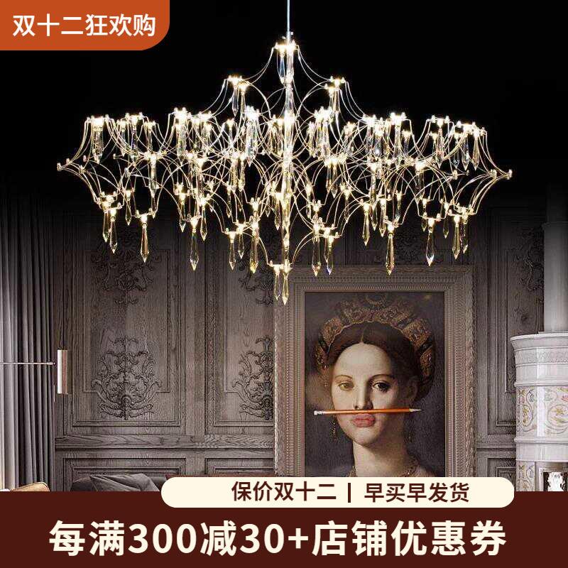 后现代萤火虫轻奢客厅吊灯别墅样板房样品屋展示中心水晶灯满天星