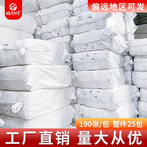 一次性足浴巾擦脚纸搽脚垫脚巾足浴店加厚足疗吸水布美容美发毛巾