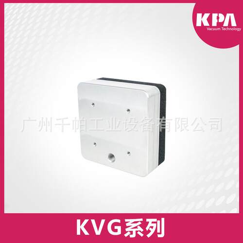 KVG系列方案型设计海绵吸具非标制造可接真空泵airbest阿尔贝斯款