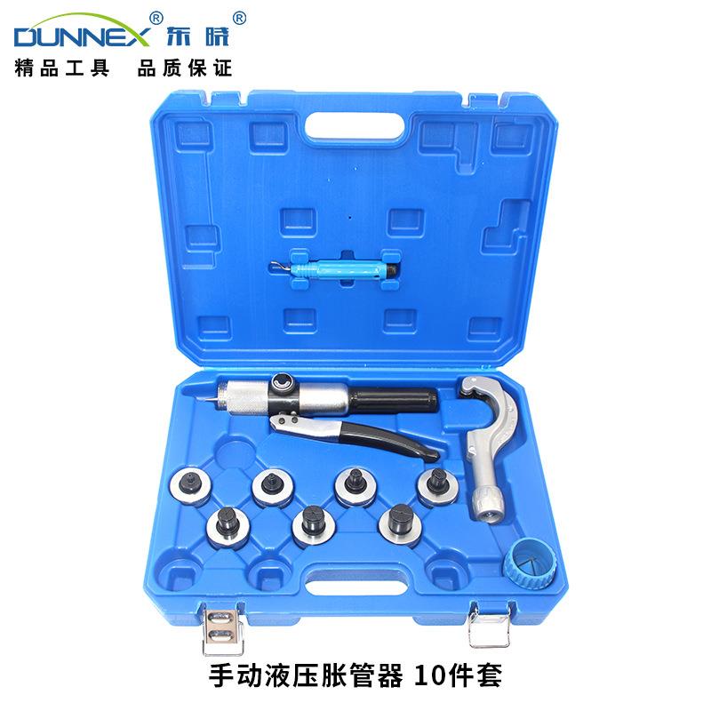东晓CT-300(新塑盒)10-28mm液压胀管器 配CT-107铜管铝管胀口器