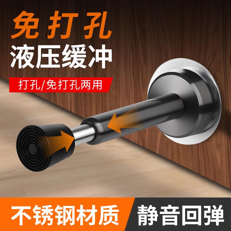 液压缓冲门顶门吸防盗门防撞神器入户进户门挡缓冲器大门门碰门阻