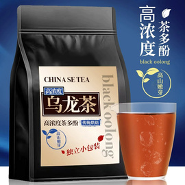 黑乌龙茶油切茶乌龙茶叶，非特级袋泡乌龙茶，刮油夏日饮品