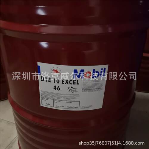 美/孚DTE10超凡46液压油Mo.bil DTE 10 Excel 22 15 68低温液压油