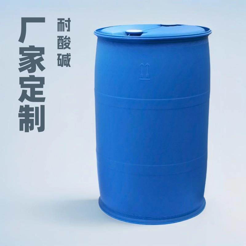 汽油桶加厚工冻料桶 2化塑PGS00升蓝色双环塑料油桶 防液桶