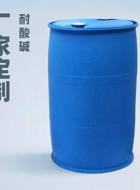 汽桶KNK加厚化工桶塑料200升蓝色双环塑油料油桶  防冻液桶