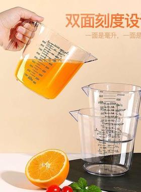 scale Plastic Measuring Jug Cup Cooking Kitchen Bakery Tool1