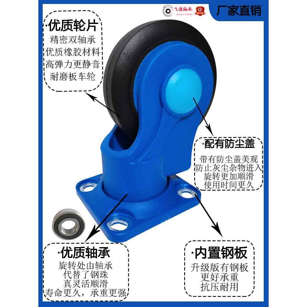 万向轮轮子5脚轮平板手推车轮滑轮转向轱辘静音顺丰车轮橡胶轴承