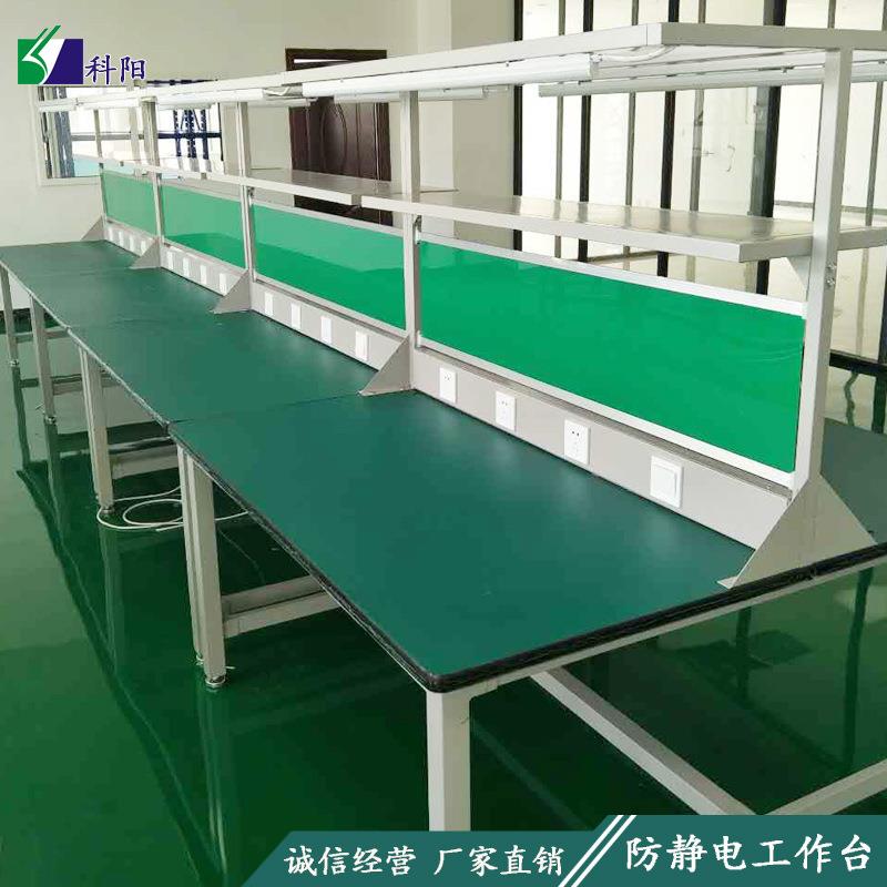 工gzt-01作台厂家直销锈防静电钢工作台车间装台防静电配操作台不