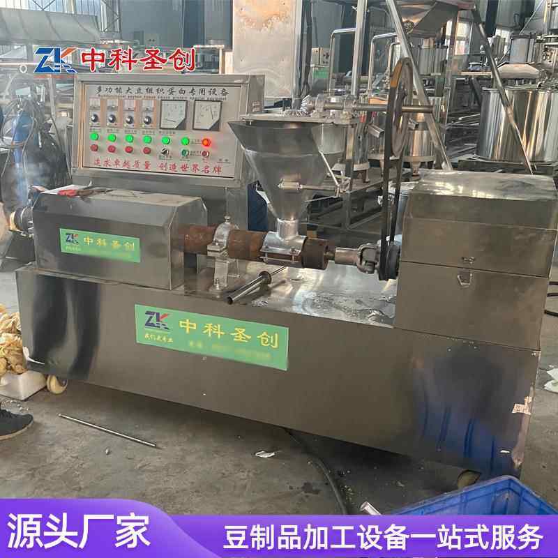 中科大型豆制品生产线 人造肉加工设备 多台机器生产牛排豆皮机