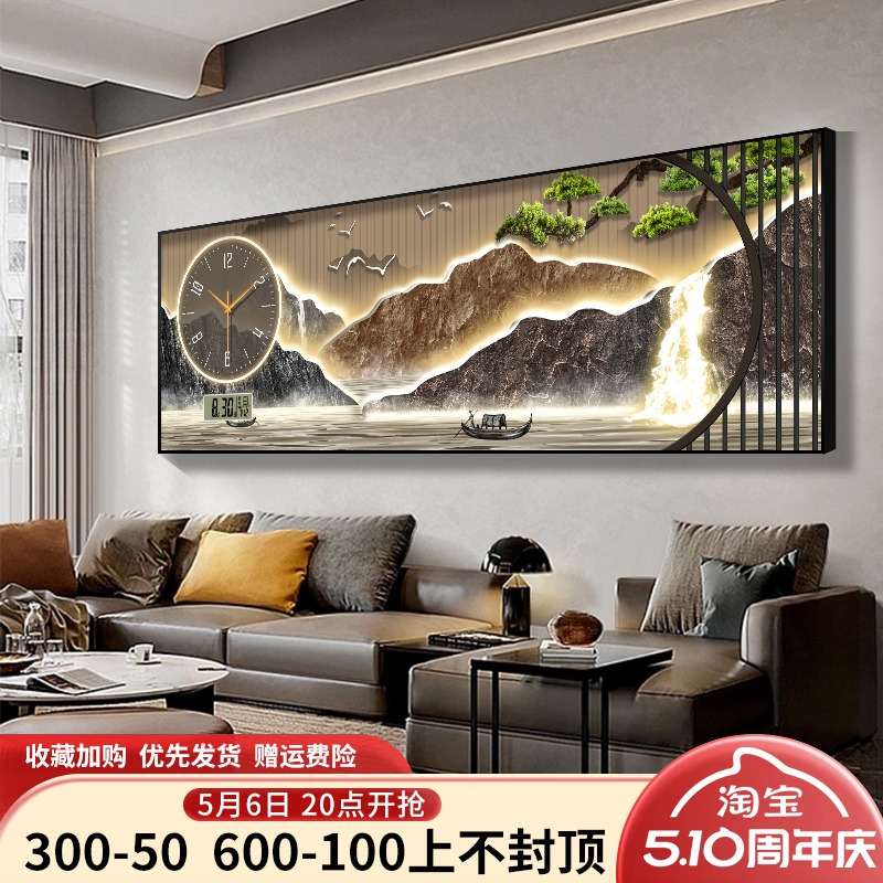 迎客松客厅装饰画带钟表新中式高档沙发背景墙壁挂画禅意茶室灯画