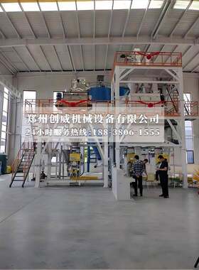 全自动饲料生产线干粉砂浆设备保温砂浆成套机器双轴无重力搅拌机