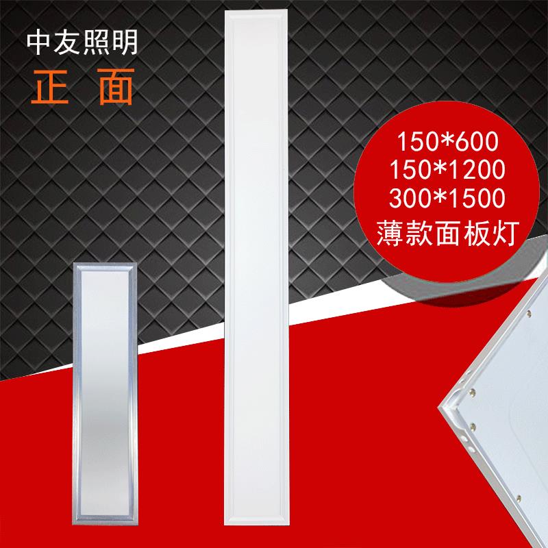 非标侧发光嵌入式长条灯150*600*1200铝扣板暗装15X60X120LED灯板