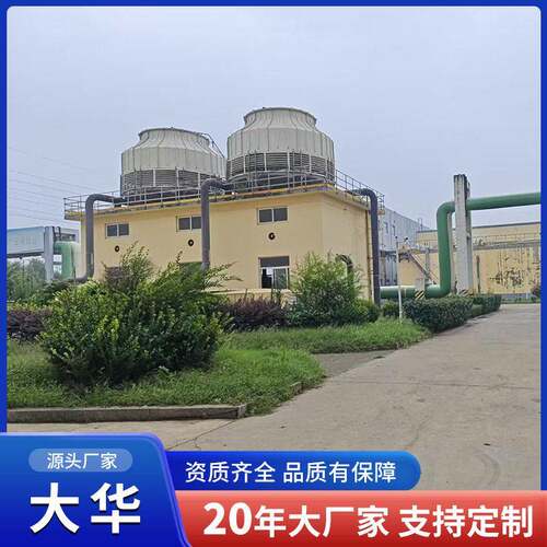 圆形玻璃钢冷却塔降温快低噪音玻璃钢材质工业循环冷水塔冷却塔