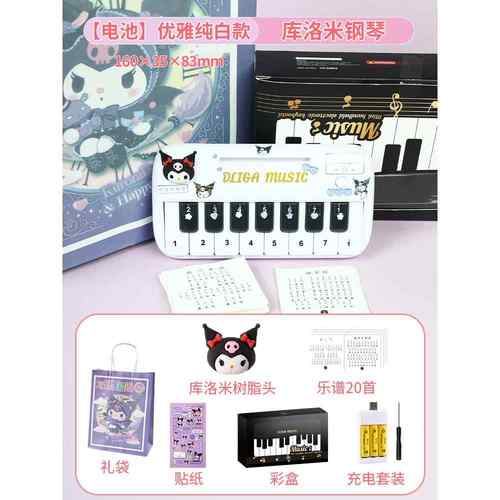 高档多电子琴功儿童初玩具迷你口能袋小钢琴可学弹奏音乐琴键乐器
