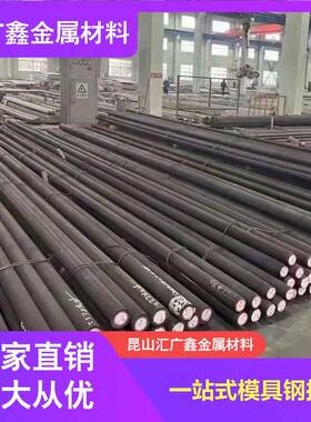 20CrMnTi圆钢60Si2Mn弹簧钢20CrNiMo圆棒30CrMnSia圆钢50CrV Q355