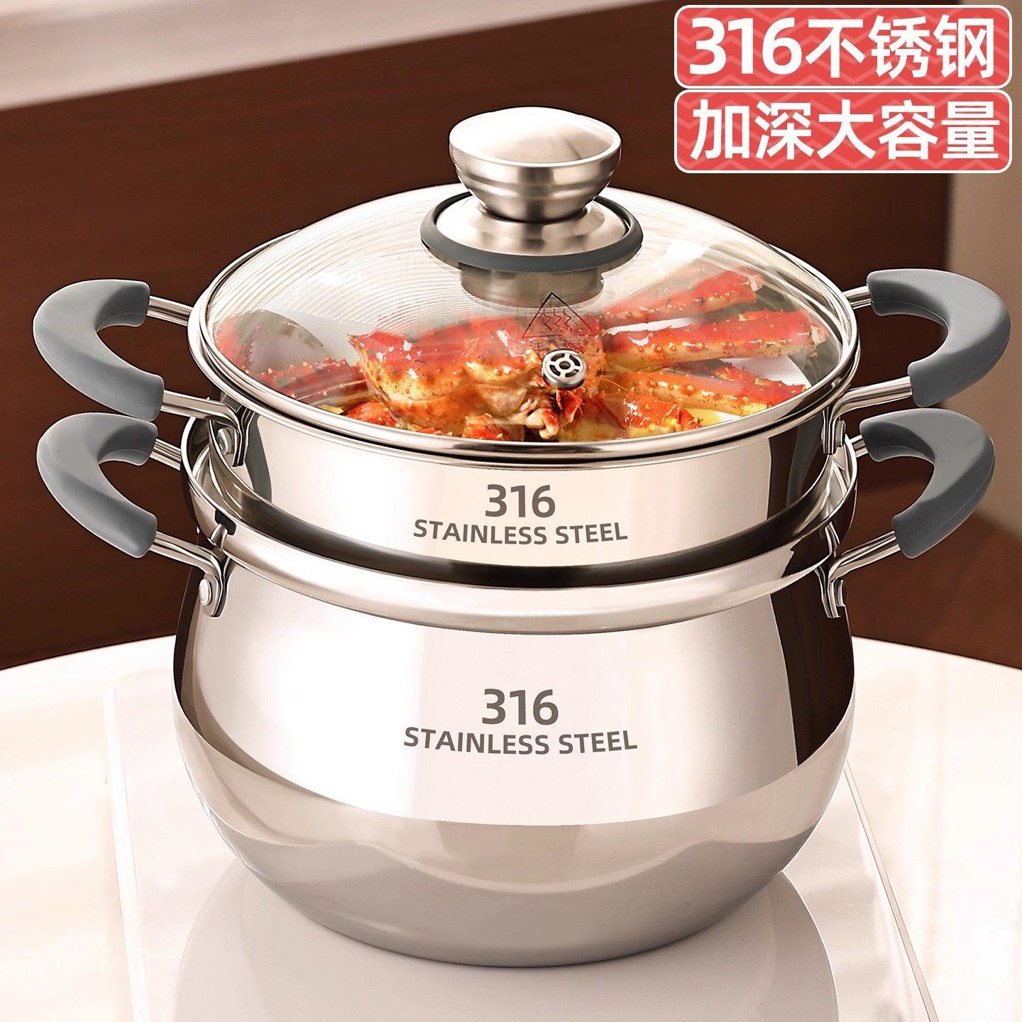 德国不锈钢汤锅家用燃气加厚食品级电磁炉双耳煮锅带蒸笼爆款小锅