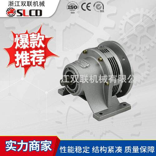 WB摆线针轮速机BWD双极立式卧式速器厂家直销