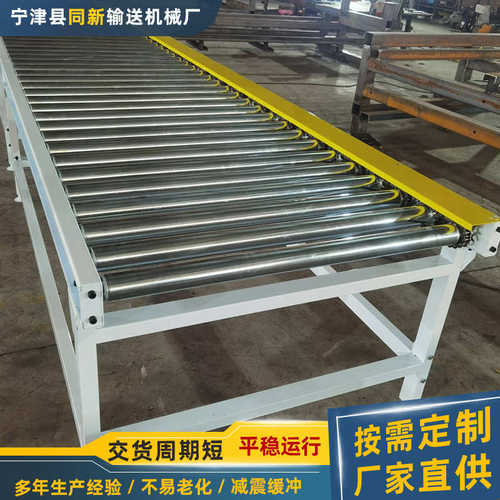 滚筒输送机不锈钢空调装配生产线装车卸货输送机转弯机动力滚筒线