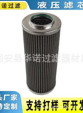 替代大生G-UL-04A-10U G-UL-06A-50UK 液压油箱滤芯不锈钢折叠