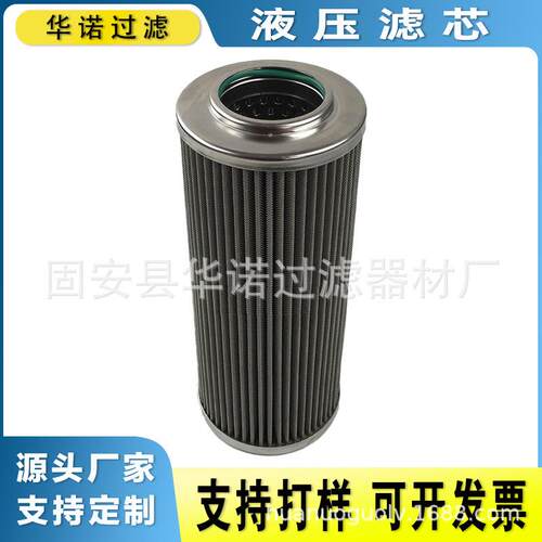 替代大生G-UL-08A-100W液压油箱滤芯不锈钢折叠滤芯G-UL-10A-40UK