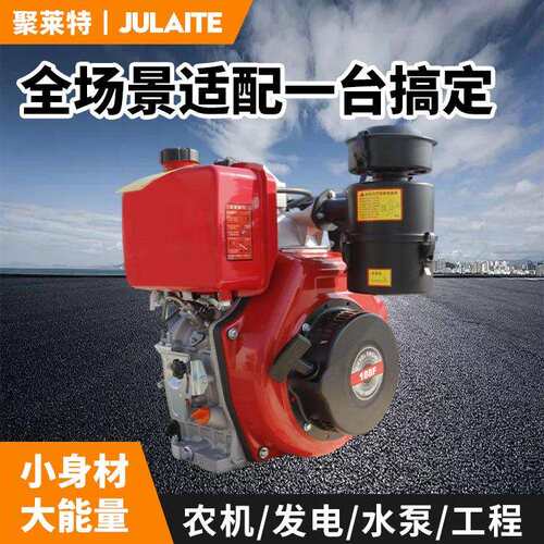 常州柴油机单杠水冷12/15/18马力农用船用小型拖拉机微耕机发动机