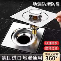 Magnetic Floor Drain with Long-lasting Insect and Odor Preve thumbnail 2