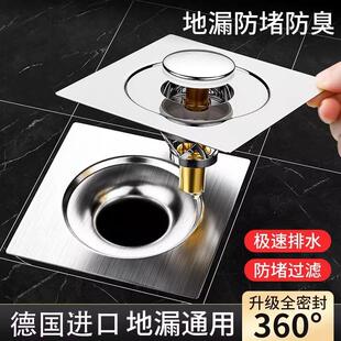 Magnetic Floor Drain with Long-lasting Insect and Odor Preve