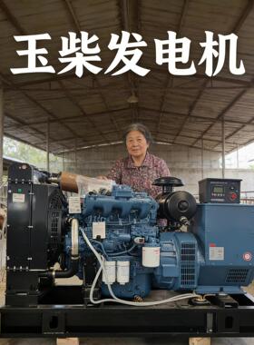 养殖场备用发电机50千瓦玉柴动力YC4D90Z-D25柴油发动机380伏三相