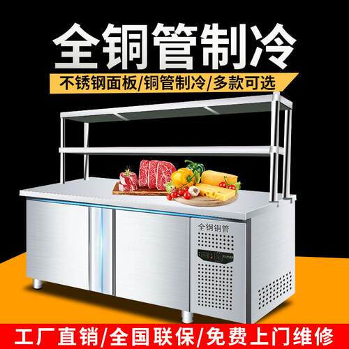 冷藏工作台冰柜商用冰箱奶茶冷冻冷柜操作台冷藏柜厨房保鲜平冷柜
