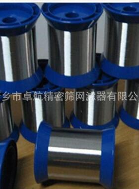 500目540目635目等高目不锈钢筛网316L不锈钢丝网