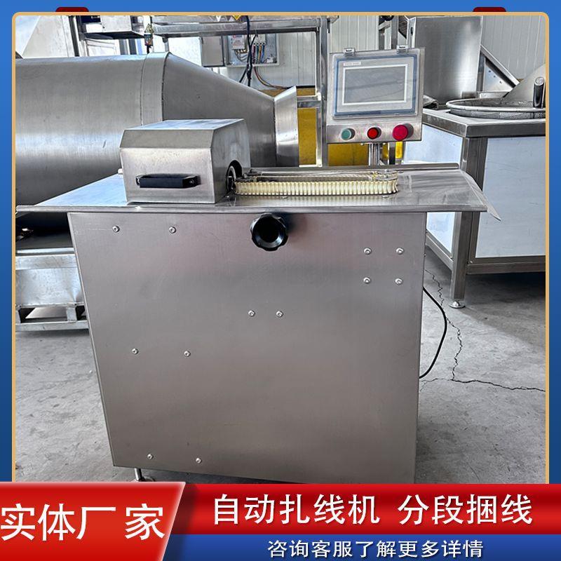 麻辣香肠双路扎线机波波肠自动分段捆线机商用蒜蓉肠快速打结机器