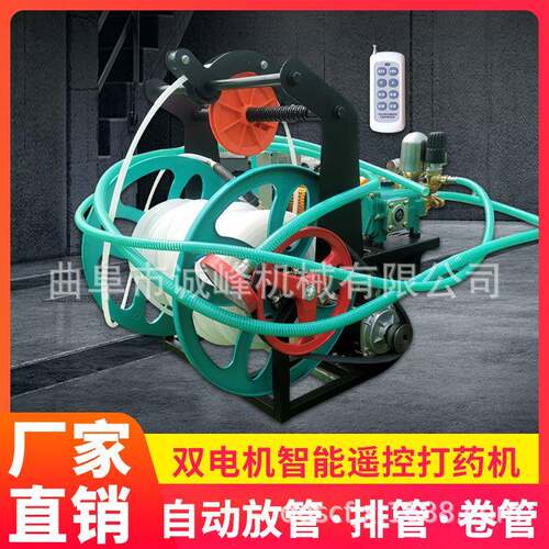 电动48v60v遥控300米管卷管机机械农田打药机喷雾机全自动