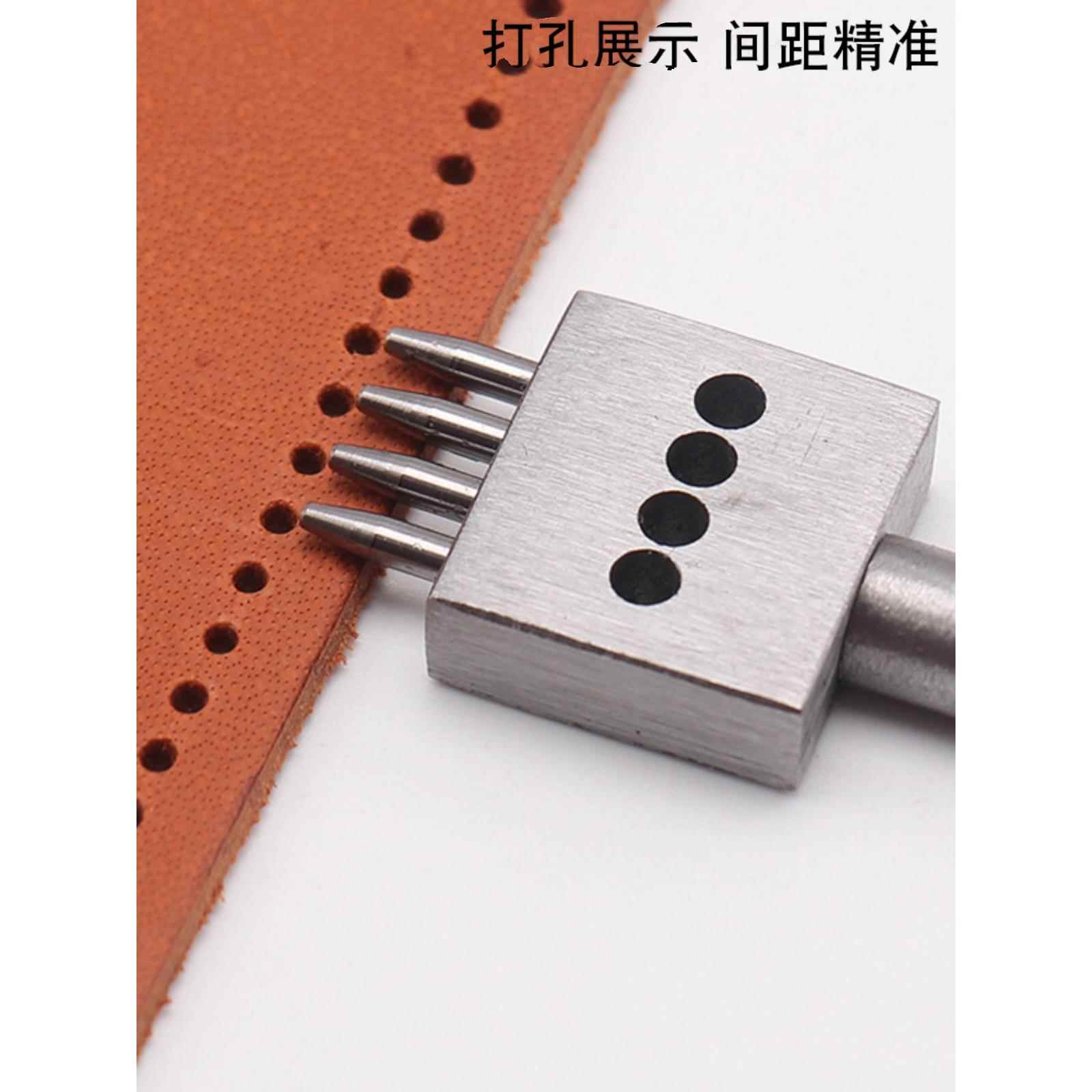 皮革圆斩圆排冲打孔器多孔排冲圆形冲子diy手工皮具打孔缝皮工具