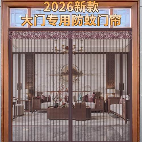 大门防门6帘全磁铁条高档别墅自建房强力性金刚纱窗纱门2磁蚊0CXY