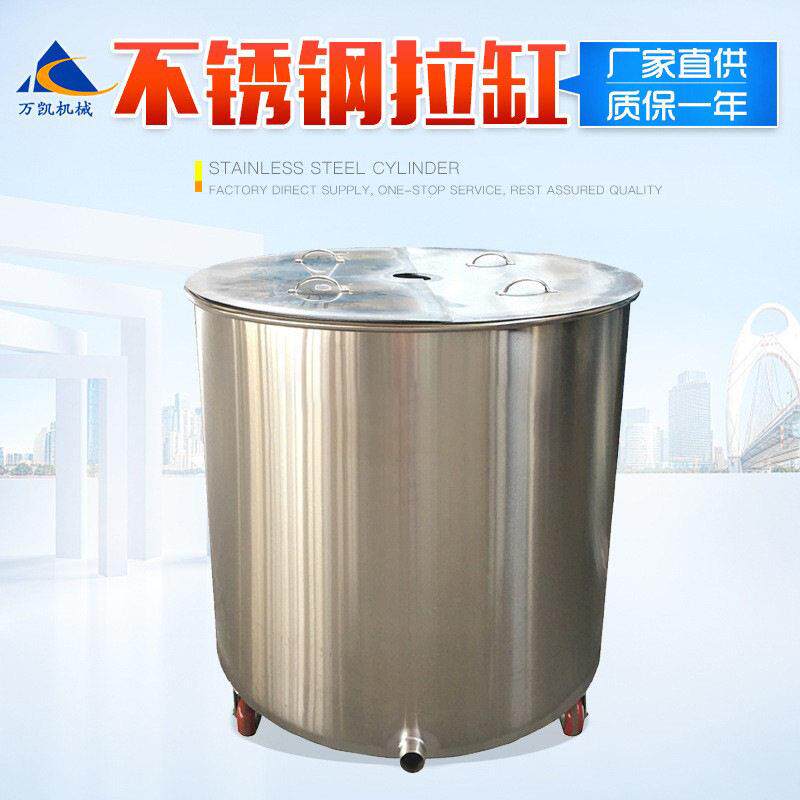 异型移动式分散桶储料化工产品水循环冷却搅拌不锈钢拉缸