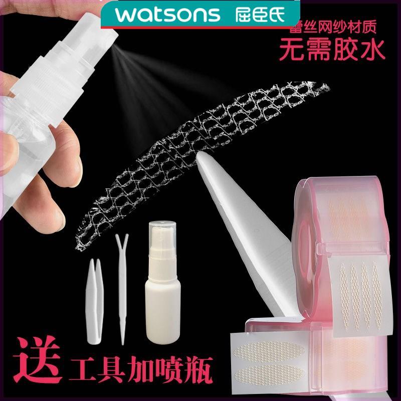 网纱蕾丝双眼皮贴隐形无痕免胶水微调仙女贴肿眼泡透气肉色镂空