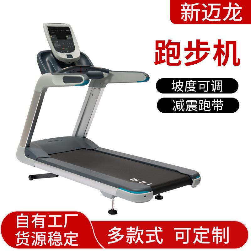 跑步机减震多功能室内静音商用家用有氧可爬坡的踏步机