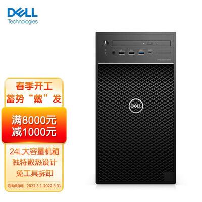 戴.尔(DELL) Precision T3650图台式图形站(i7-11700K 32G 512
