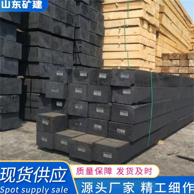 火车轨道防腐枕木 落叶松樟子支模方木 机械设备垫木 防腐轨道木