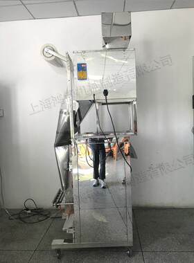 背封小型包装机立式背封粉末包装机220v不锈钢侧封装袋机