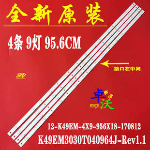 ZC22AG 合适三洋49CE1831D2 灯条 ZK49D09 303ZK490033