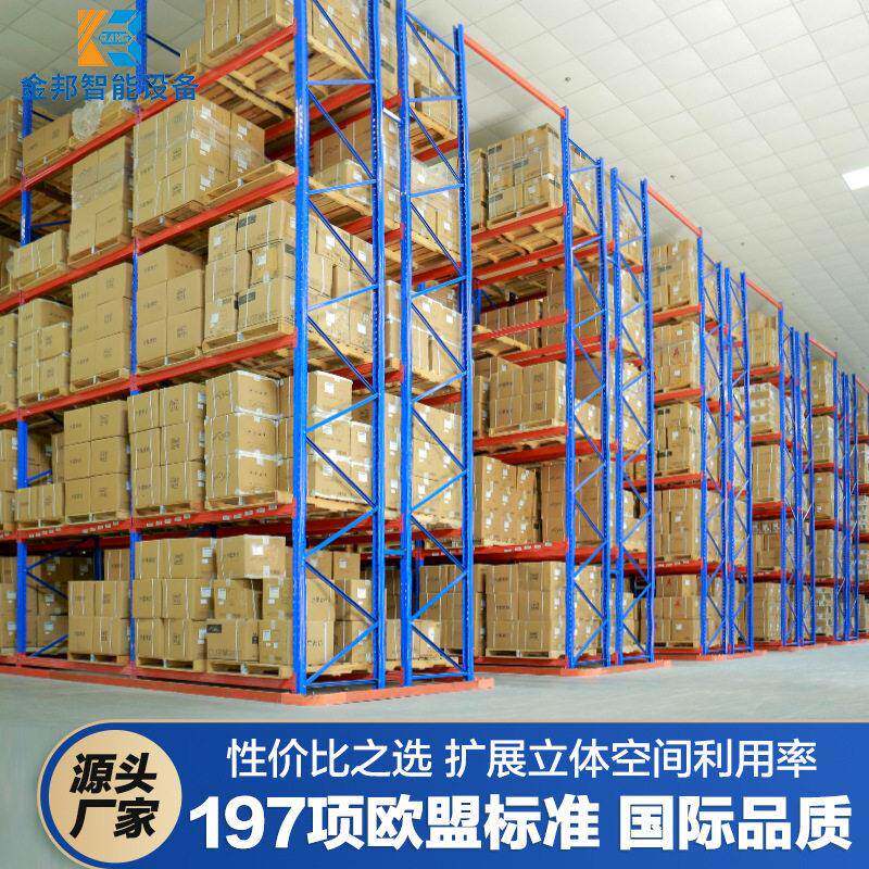 重型仓货架五金模具架仓托盘储横可库调节位梁式库副【内径房加厚
