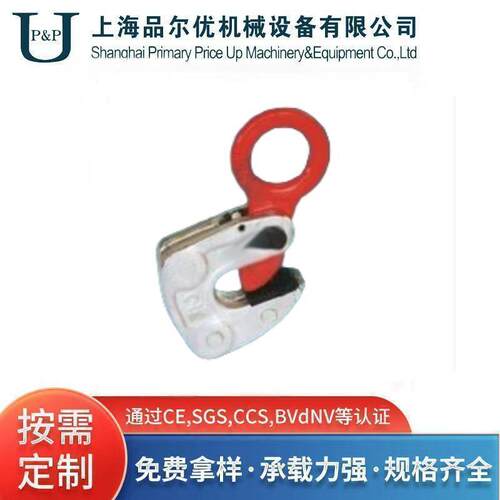 ULC系列型钢板起重钳