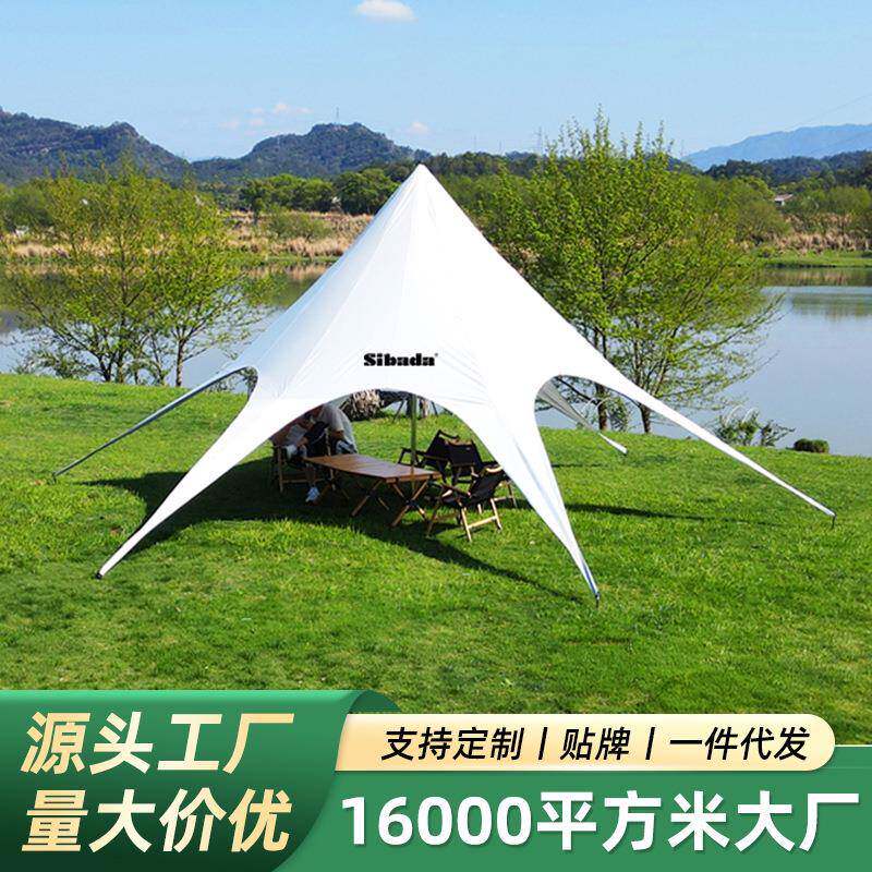 天幕帐篷大营地野营基地草地遮阳双顶云顶露营天枰座天蝎超大防水