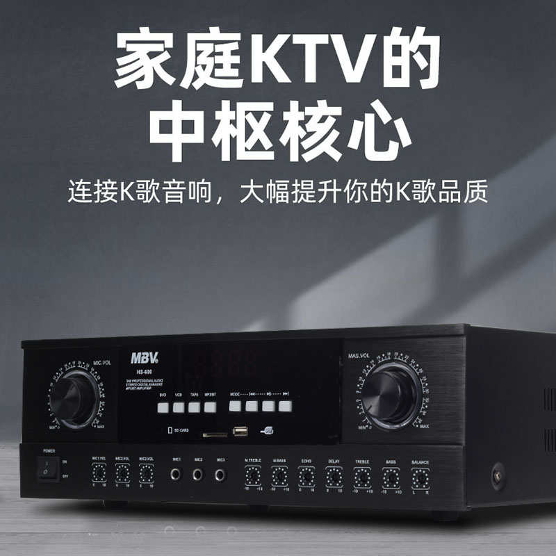 新款专业大功率无线蓝牙家用功放机重低音KTV舞台卡拉OK放大器机